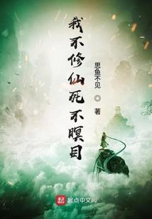 暴君走开：教主大人慢点逃