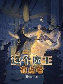 此间世界