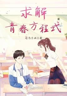 仙凡之恋之王子们的女王