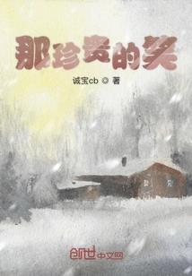 我的世界冒险者