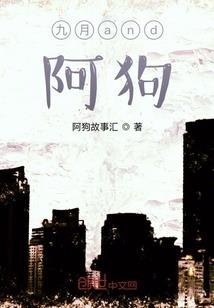 戏仙
