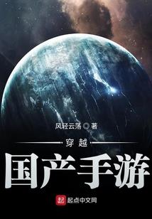 彼岸——凤凰