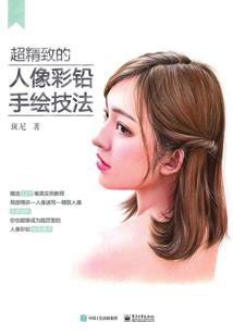 我爱的那个人