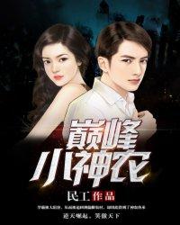 海灵顿公爵