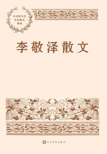 小子这地盘是本姑娘的