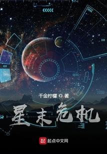 地府售楼员