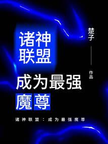 未知之神