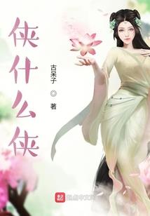 快穿的解锁新方式
