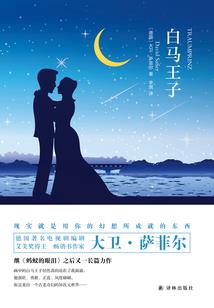 天空下的蜗牛