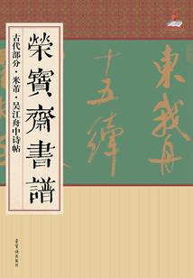 网游之神级恐龙召唤师