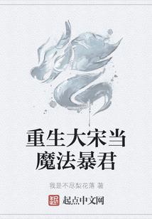 纪元之剑神崛起