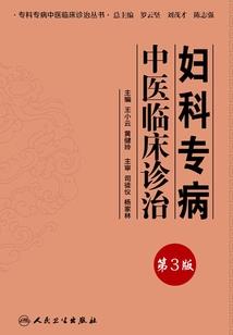 相见欢为暮归晚