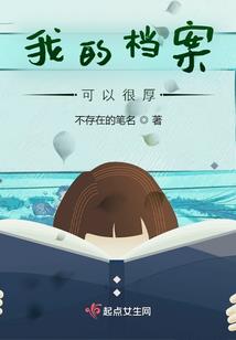 古城学院