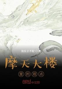 从天河开始的世界