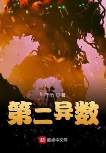 绝世帝妖