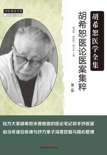 异世英雄志