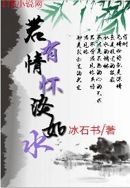 小花仙之星缘宇宙