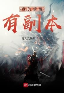 穿越女尊之我的绝色夫君