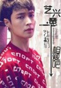 落尘传奇