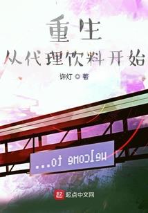三维主宰