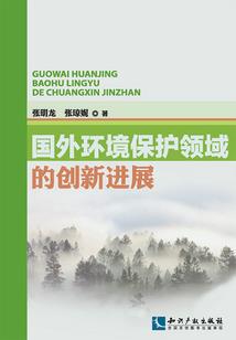 帝命至尊