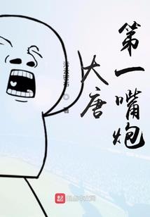 自由的星辰