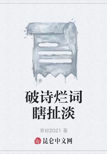 蓝月谷