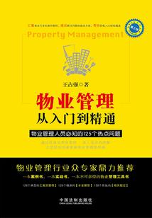 豪门小子你别跑