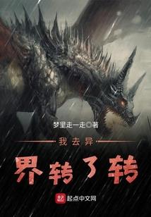 豪门重生之巅峰强者