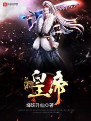位面与异界