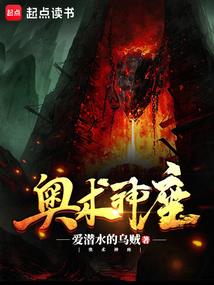 封世记