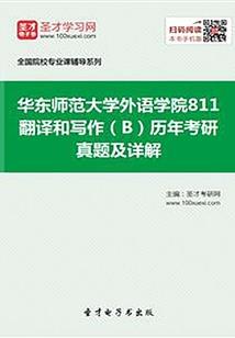 重生之我的导演生涯