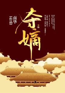 全民兽甲化