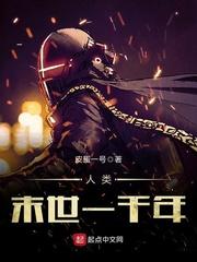 炮灰魔后