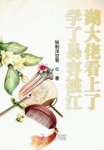 武大郎传奇