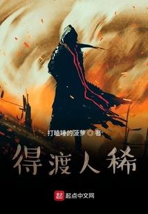 战时欢