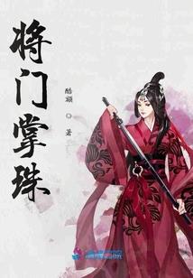 龙腾虎耀
