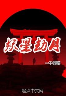 冥之守护