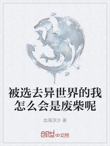 双向人格