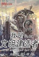 娘子可愿嫁否