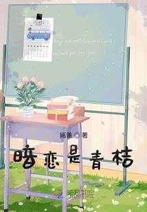 恒世伐天
