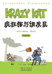 守护甜心之她变了