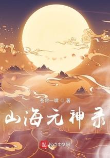 穿越之魔幻车神