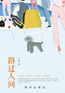 校草的霸道吻傻丫头