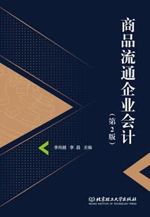 家园之梦