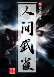 秉姓