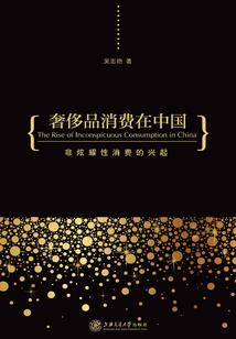 修仙成神：神灵传说