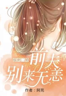 炼界成神