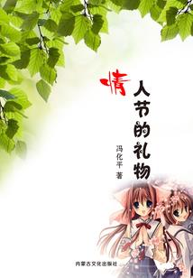 系统人类我