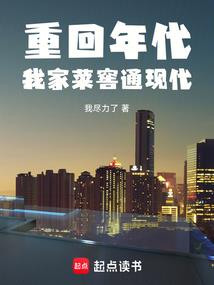 天命难违，九爷你走开！